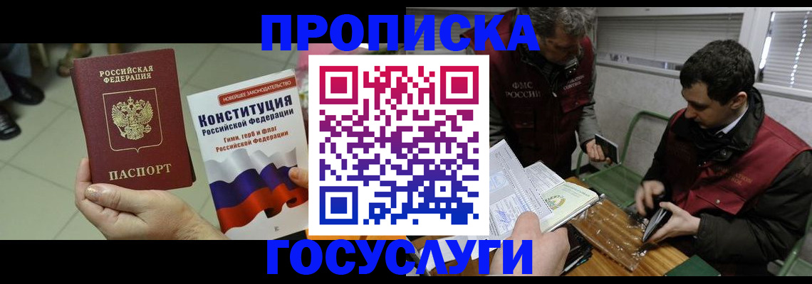 регистрация для дет. сада в Лисках