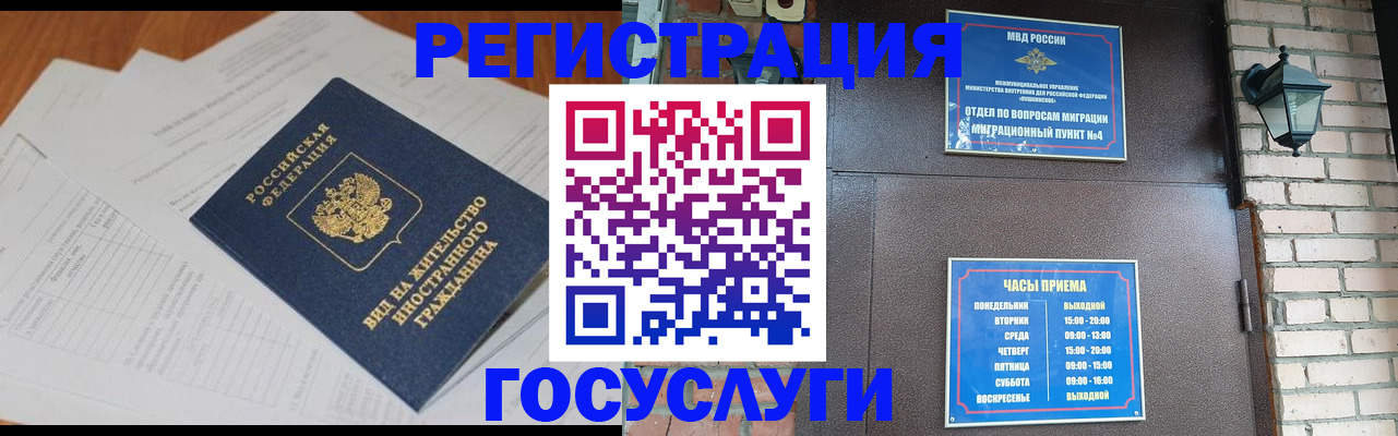 регистрация для дет. сада в Лисках