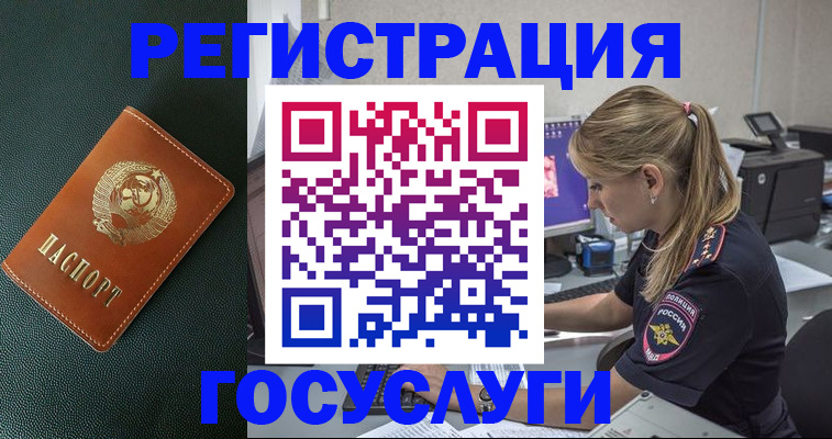 найти адрес прописки в Лисках